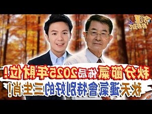財位 佈置